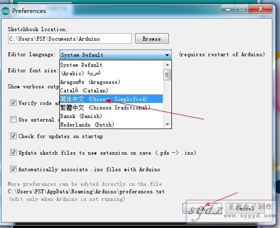 arduino IDE 软件 汉化设置  中文国语设置